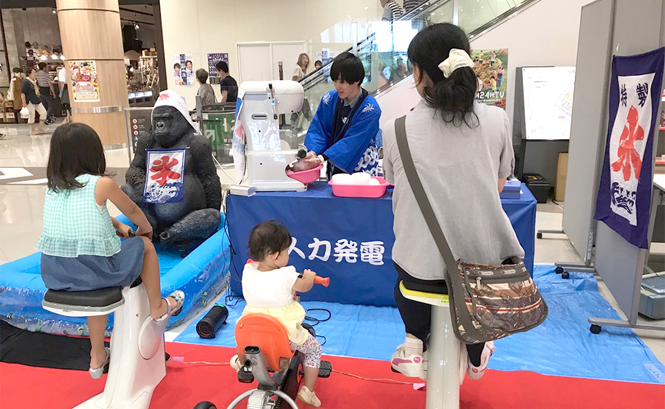 エアロバイク発電機