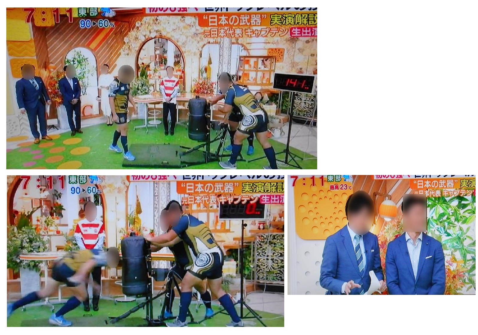 ラグビー タックルパワー測定装置（テレビ番組）