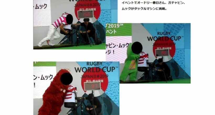 2019年の未掲載画像（オードリー春日さん、ガチャピン、ムックがタックルマシンに挑戦）