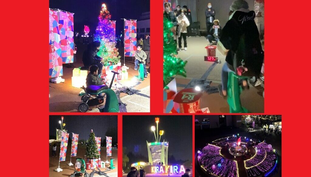 人力発電クリスマスツリー 明治ヨーグルトR１コーナー となみチューリップ公園KIRAKIRRAミッション）