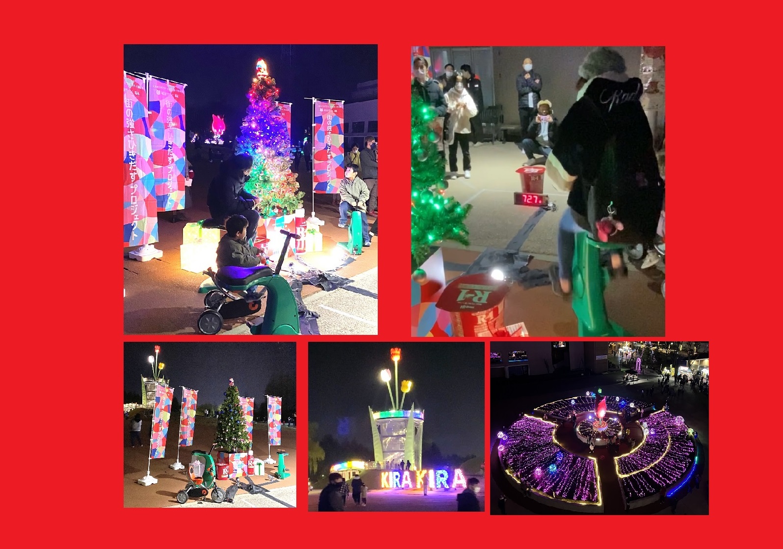 人力発電クリスマスツリー 明治ヨーグルトR１コーナー となみチューリップ公園KIRAKIRRAミッション）