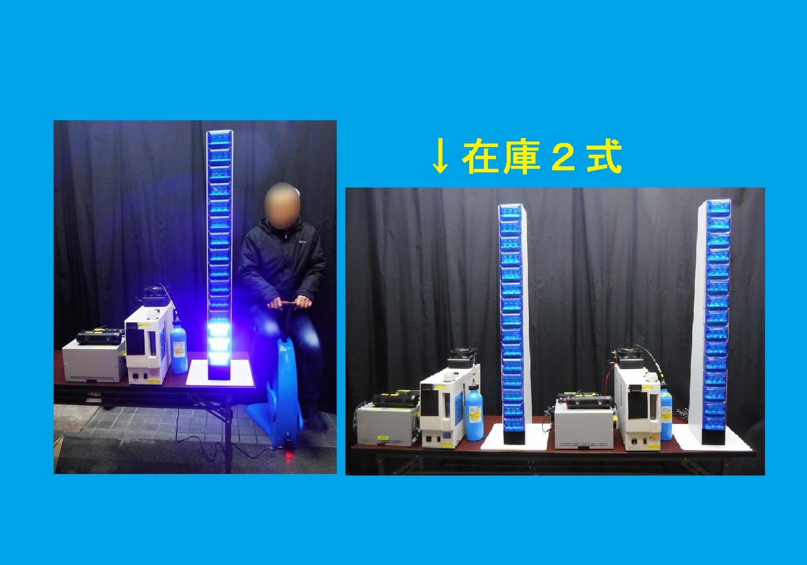 ↑モニターに電力ではなく水の発生量（瞬間、積算）を表示も可能。（レンタル在庫４台）