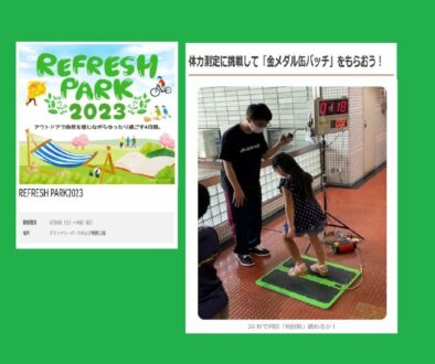 30秒間に何回地団駄を踏めるか挑戦（商用施設様で足積みカウンターを４セット）
