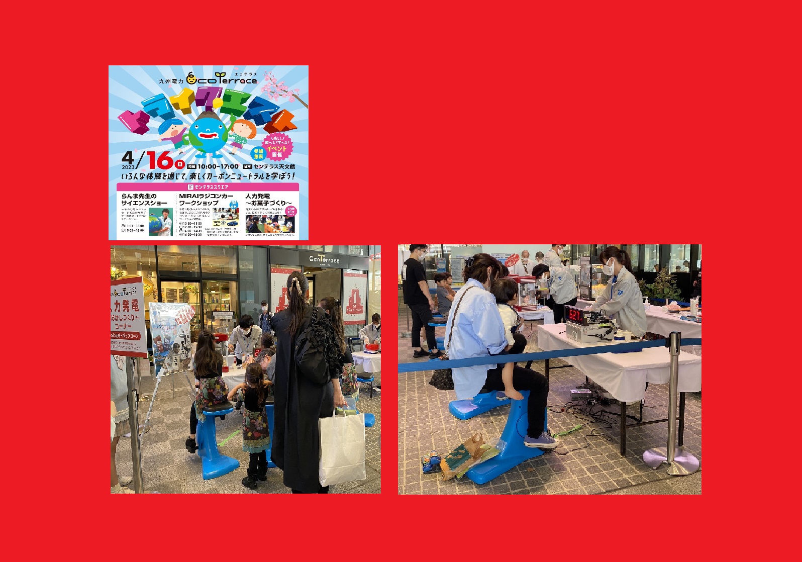 人力発電ポップコーン、人力発電わた飴 （鹿児島県イベント）
