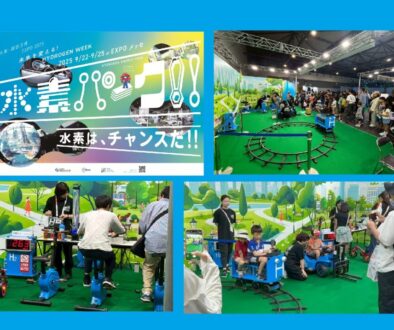 人力発電 水素発生装置 燃料電池 遊具 （大阪・関西万博　水素パーク）
