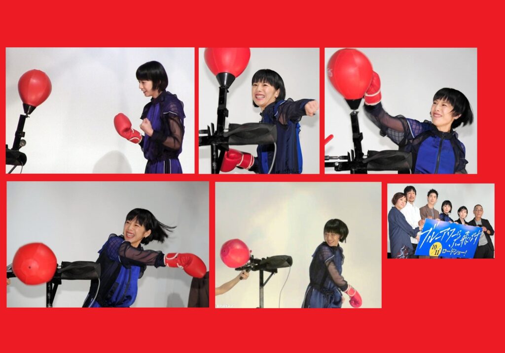 パンチパワー測定装置