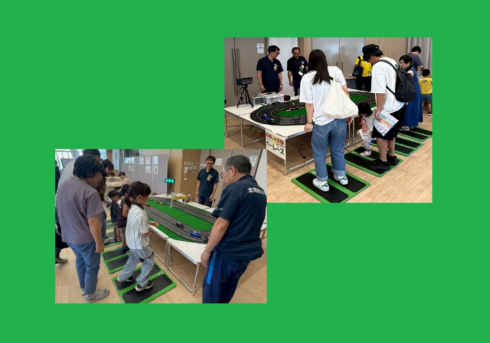 足踏みプレートでスロットカーレース（電力会社様イベント）