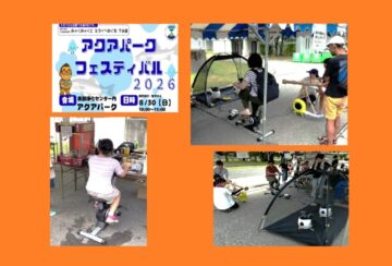 人力発電クレーンゲーム 人力発電的あてゲーム(スポンジボールタイプ)